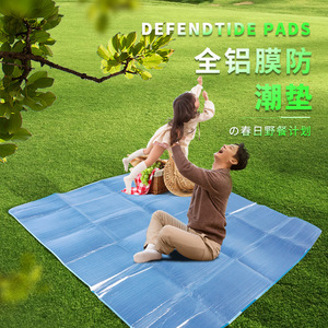 เสื่อปิกนิกชานหยุนหยูฟิล์มอลูมิเนียมกันน้ำกันความชื้นสำหรับตั้งแคมป์กลางแจ้ง - Product Image 1