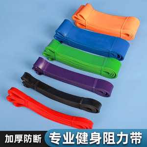 Lilifili Resistance Band 2080*4.5mm Thick <b>Fitness</b> Equipment For Muscle <b>Building</b> And <b>Body</b> Shaping Durable Exercise Bands - Product Image 3