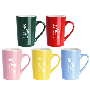 Set di tazze in ceramica per famiglie, per genitori e bambini, con manico, design a cartoni animati, regalo per una famiglia felice - Product Image 5