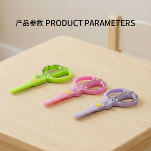 Ciseaux artisanaux en plastique PP en forme d'animal pour enfants, ciseaux de sécurité pour étudiants avec motif de tortue, couleurs rose, vert, violet - Product Image 4