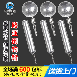 Plombs de pêche cylindriques 20g durables pour la pêche au drop shot - Product Image 5