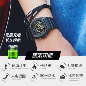 Skmei Sport Watch 50M Water Resistant Digital Smart Watch With Pedometer And Bluetooth For Men - Product Image 2