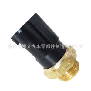 Interruptor Térmico 1J0959481A 820035 para Control de Temperatura FAW Bora Jetta Golf Polo - Product Image 4
