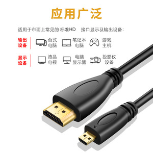 Câble HDMI vers Micro HDMI 1.5M 3M plaqué or pour tablettes, ordinateurs portables, caméras, moniteurs, connexion vidéo HDTV - Product Image 3
