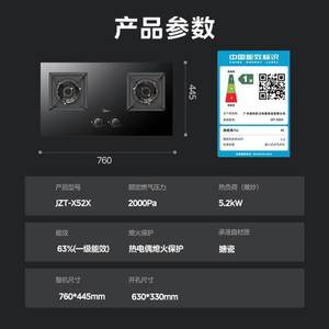 เตาแก๊สแบบฝัง Midea 5.2 กิโลวัตต์ หน้ากระจกนิรภัย กำลังไฟสูง สำหรับใช้ในบ้าน - Product Image 3