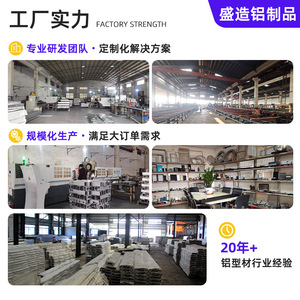 Profils en aluminium extrudé de Foshan, personnalisation, usinage CNC, pièces en alliage anodisé de qualité industrielle - Product Image 4