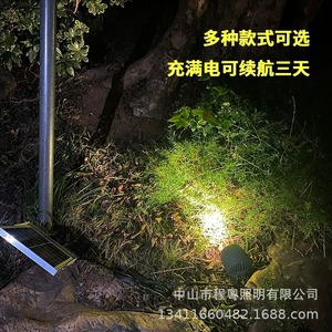 Lámpara Solar de Jardín Cheng Yue, 12V, Resistente al Agua, para Iluminación de Exteriores, Césped, Jardín y Paisajes - Product Image 3