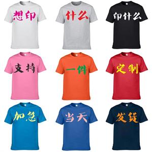 เสื้อยืดคอกลมผ้าฝ้าย 100% คุณภาพสูง น้ำหนัก 180 กรัม ขายส่ง รับสกรีนโลโก้ พิมพ์ลายเสื้อยืดตามสั่ง - Product Image 4