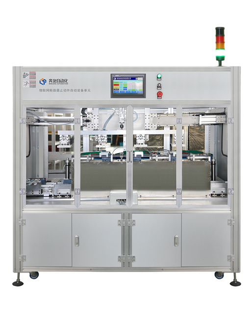Manufacturing Factory Non-standard Custom MCB Automatic Assembly Stopper Machinery