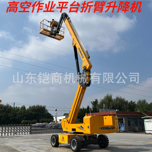 Plataforma Elevadora Hidráulica de 18m de Altura Máxima, Autopropulsada, Rotación de 360 Grados, para Uso en Construcción en Exteriores - Product Image 4