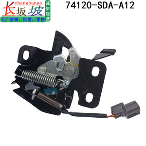 ชุดล็อคฝากระโปรงหน้า Tianjing รุ่น 74120-SDA-A01 สำหรับ Honda Accord ปี 2003-2007 ชิ้นส่วนโลหะและพลาสติก - Product Image 5