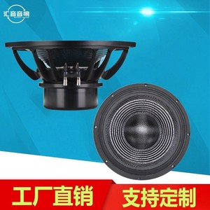 Altavoz de Cono de Fibra de Carbono con Imán de Neodimio de 15 Pulgadas Guangdong Huiyin, Bobina de Voz de 125 mm, Sistema de Sonido para Escenario, Resistente al Agua, Rango Medio-Bajo - Product Image 5