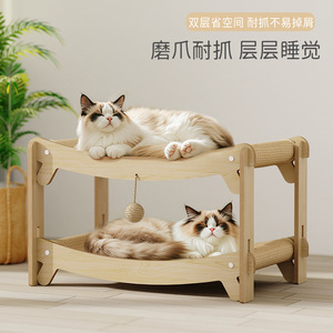 Cat Scratcher <b>Board</b> With Nest Integrated Wear Resistant Lint Free Cat Recliner Scratching <b>Mat</b> For Indoor Cats Multi Layer Design - Product Image 3