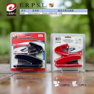 Engrapadora de Doble Burbuja Erpsl, 3 Piezas, 12 por Bandeja, para Uso en Oficina - Product Image 2