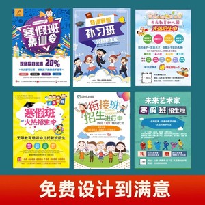 Impression de prospectus promotionnels Coral A4, impression couleur sur mesure pour le marketing d'entreprise - Product Image 3