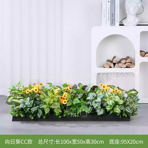 กล่องดอกไม้ประดิษฐ์กรีนเวย์ ซันฟลาวเวอร์ C100 ขนาด 30 ซม.-100 ซม. สำหรับตกแต่งภูมิทัศน์ภายในอาคาร - Product Image 4