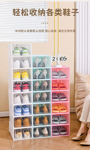 صندوق أحذية بلاستيكي شفاف مستطيل الشكل جديد لعام 2025، سعة 18 لتر، قابل للتكديس، لتنظيم وتخزين الأحذية - Product Image 2