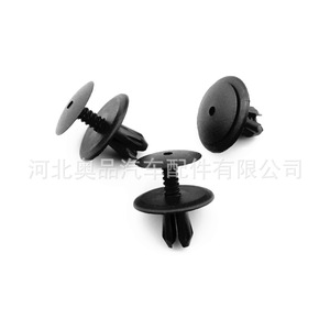 Clips de Reemplazo para Revestimiento de Maletero Volkswagen B236 de Material PP para Sagitar, Magotan B7L, Golf 6CC - Product Image 1