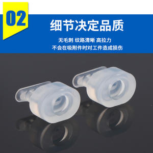 Boquilla de Succión de Silicona Importada Resistente a Altas Temperaturas para Piezas Neumáticas Industriales, Brazos Robóticos, Función de Vacío - Product Image 4