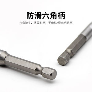 Fangdawang Eccentric Head Drill Bit 6mm 8mm 10mm 12mm Hex Shank For Masonry Concrete Tile Dry Drilling - Product Image 4