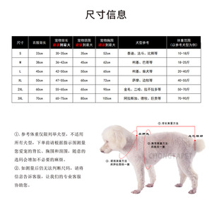 Dog Bathrobe Absorbent Pajamas White And Orange For Pet Dog Cat Puppy All Seasons Wear - Product Image 4