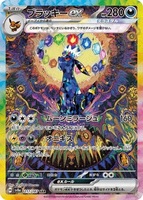 Carte à collectionner japonaise Umbreon Ex SAR 217/187 Tera HP280 Special Art Rare Holo pour jeu de cartes à collectionner Anime