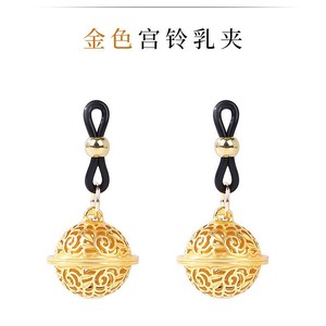 Pinzas para pezones eróticas Gold Bell de silicona ajustables, joyería de regalo para adultos - Product Image 5