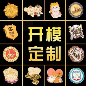 Insignias Metálicas Esmaltadas y Pintadas Personalizadas, Medallas Hechas a Medida, Etiquetas con Nombre, Pines, Emblemas Escolares, Insignias de Grupo para Uso Universal - Product Image 4