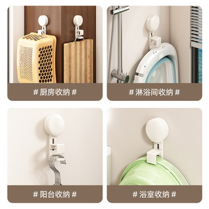 Support de rangement mural à ventouse pour lavabo, sans perçage, avec crochets réglables, pour organisateur de salle de bain, blanc laiteux - Product Image 5