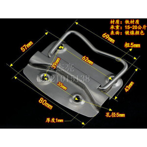 ด้ามจับเหล็ก 80 มม. ชุบนิกเกิล ทนทาน สำหรับกล่องอุปกรณ์อุตสาหกรรม - Product Image 1