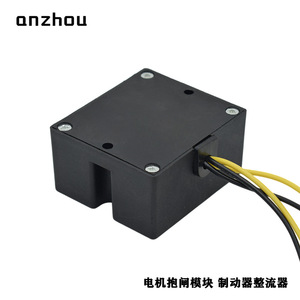 Módulo de Potencia Trantex Corp Pr-20hr, Rectificador de Media Onda para Control de Frenos de Motor - Product Image 3