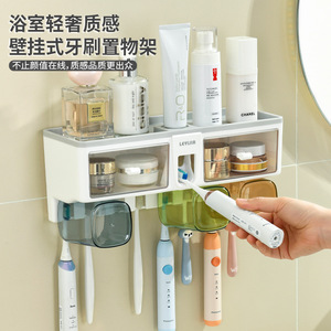 Leyuia Wall Mounted Toothbrush Holder With Cup Storage Rack For Bathroom Space Saving Suction Cup Mounting - Product Image 1