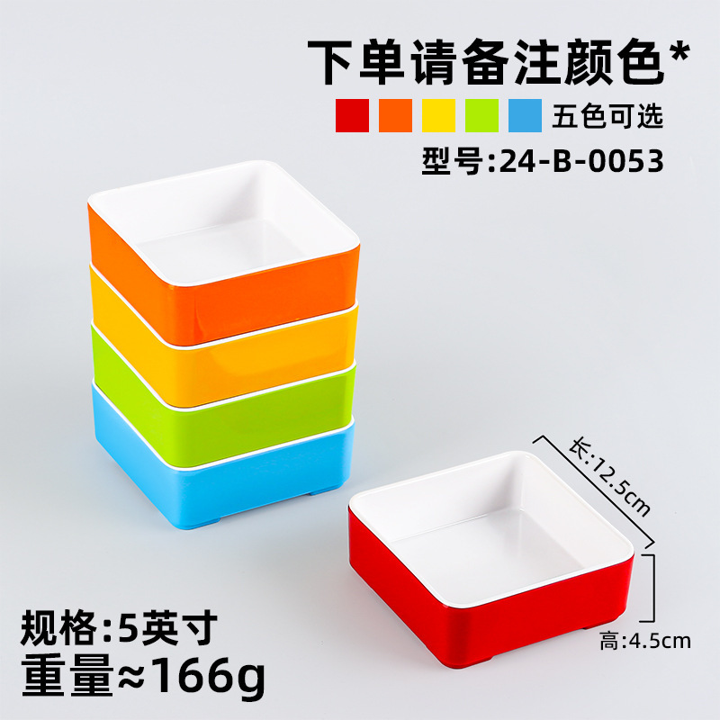 24-B-0053 [Please specify color in the order notes]