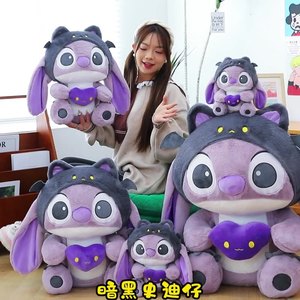 Peluche grande e simpatico più venduto, peluche <span class=keywords><strong>Stitch</strong></span> a tema oscuro, simpatico cuscino <span class=keywords><strong>Stitch</strong></span>, portachiavi in peluche per compleanno - Product Image 1