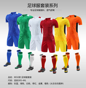 2526 Afrika Kupası Kongo Futbol Forması Toptan Yüksek Kaliteli Oyuncu Taraftar Futbol Forması Tayland Kalitesi Futbol Forması Tedarikçisi - Product Image 3