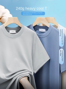 Camiseta de Manga Corta para Hombre, 240G, Tejido Pesado 5A, Antibacteriana, Fibra de Bambú 60S, Seda Helada, Antipilling, Holgada, Color Liso, Verano 2025 - Product Image 2