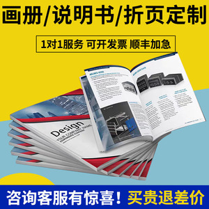 Catálogos Personalizados Dongchang, Impresión de 16 Páginas para Pósters, Folletos y Tarjetas de Visita - Product Image 4