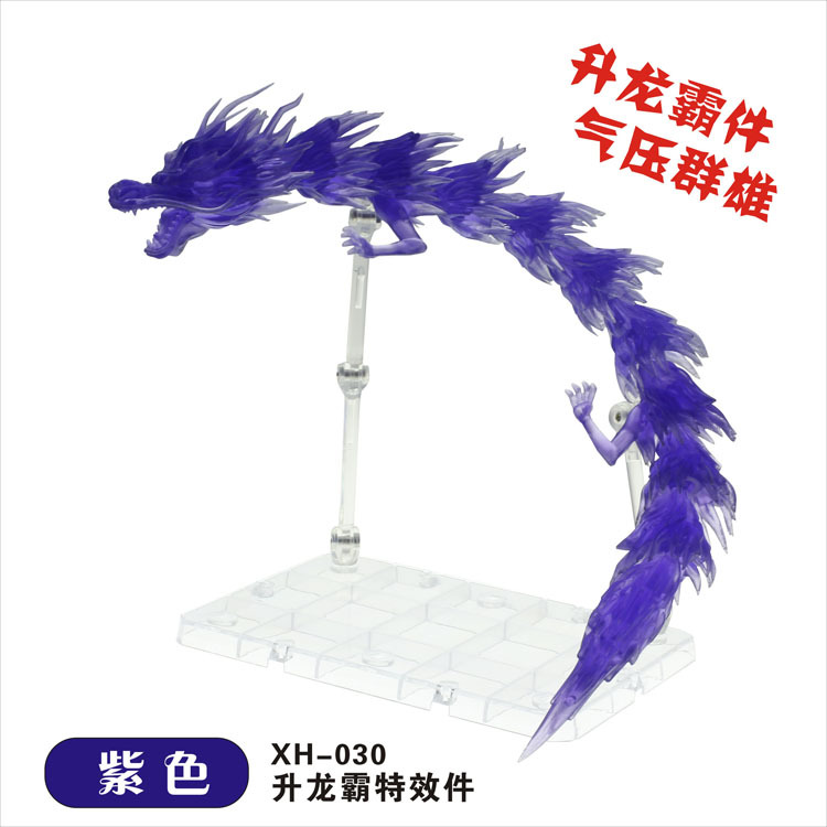 Xh-030:11ส่วนมังกรสีม่วง