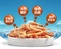 VOONLINE Crevettes séchées sans sel et lyophilisées Poissons d'eau douce et de mer Aquarium Fruits de mer Nourriture pour animaux de compagnie