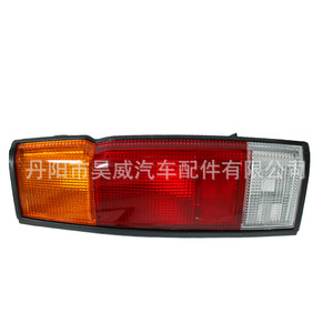 Luces Traseras para Nissan Pickup D21 84-95 B6555-25G60 con Arnés de Cableado - Product Image 1