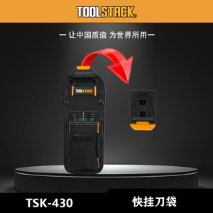 Free Sample Nylon Tool Belts <b>for</b> <b>Men</b> Detachable & Adjustable Tool <b>Pouch</b> Bag Heavy Duty Tool Belt With Adjustable Strap - Product Image 6