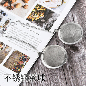 Bola de té de acero inoxidable con cadena, superficie pulida para infusión de té, uso doméstico, estilo sencillo, grado 304 - Product Image 4