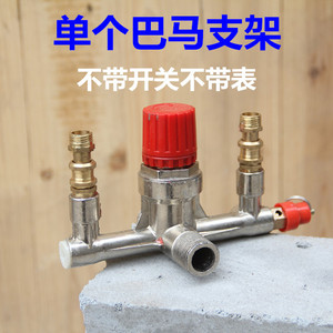 Aotus – interrupteur de pression, valve en métal pour compresseur à piston, accessoire de décharge d'air, pièce 22032510410 - Product Image 5