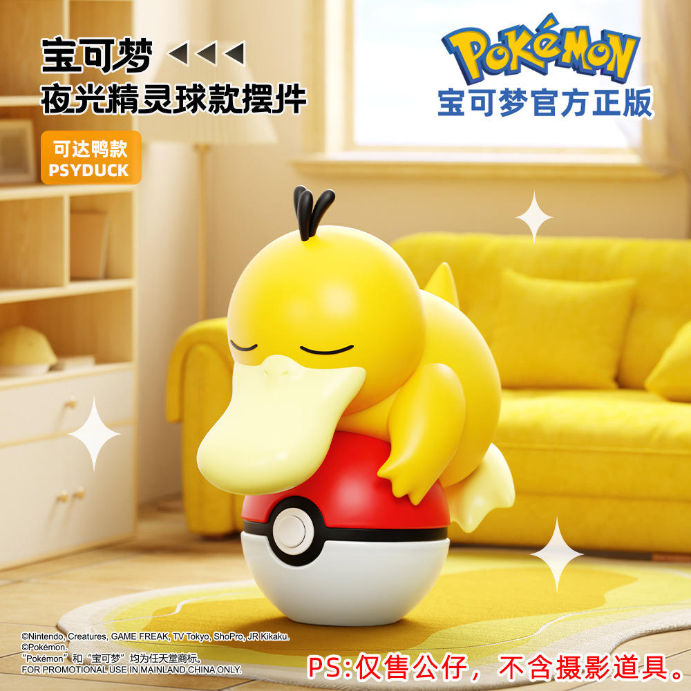 Keda duck [number of 24 orders in end box]