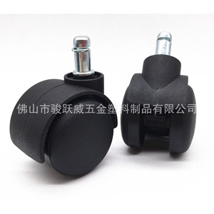 ล้อหมุนขนาด 50 มม. สีดำ ทำจากไนลอน แบบเงียบ สำหรับเก้าอี้สำนักงาน - Product Image 1
