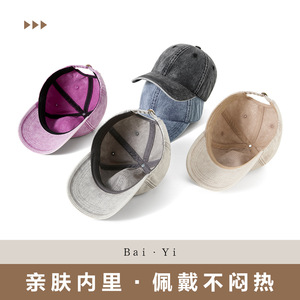 Casquette de baseball en denim délavé rétro, unisexe, en coton, couleur unie, protection solaire, chapeau d'extérieur - Product Image 5