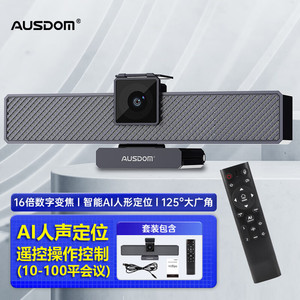 AUSDOM AW500AI 4K Conference <b>Webcam</b> With Noise Cancelling Microphone For Video Meeting - Product Image 5