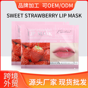 Masque hydratant pour les lèvres Kabirline Orange 6g, série Fruit pour femmes - Product Image 5