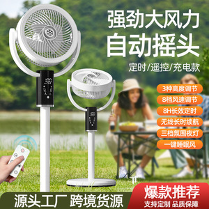 Ventilateur de circulation d'air intelligent rechargeable, moteur sans balais, 3 hauteurs, USB Type-C, silencieux, sur pied ou sur table - Product Image 5