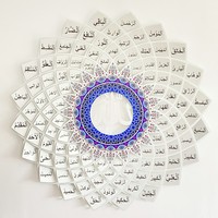 Offre Spéciale usine de haute qualité 99 nom d'allah métal blanc arabe islamique Art mural tentures décoration
